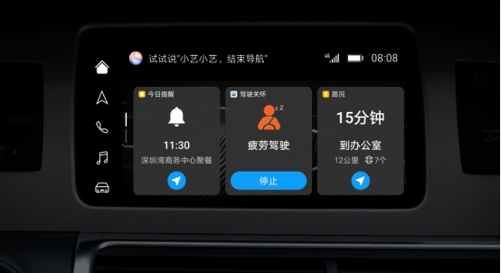 EMUI10第二批內(nèi)測升級招募今日啟動，Mate 20用戶想知道的都在這里了