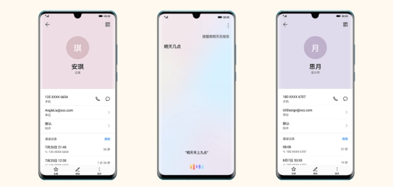 EMUI10第二批內(nèi)測升級招募今日啟動，Mate 20用戶想知道的都在這里了