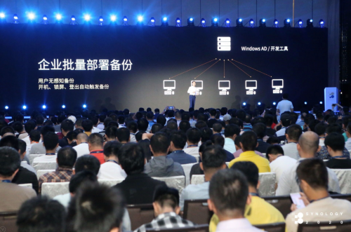 一口氣發(fā)布8款企業(yè)級新品與應用，群暉開啟企業(yè)級市場轉型之路