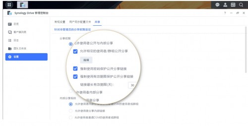 一口氣發(fā)布8款企業(yè)級新品與應用，群暉開啟企業(yè)級市場轉型之路