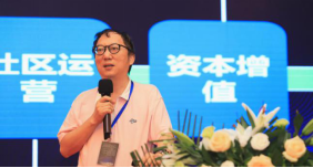 數(shù)字建筑正當(dāng)時(shí)，湖北數(shù)字建筑年度峰會(huì)（2019）成功舉辦