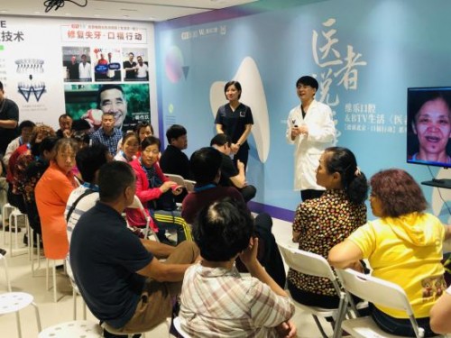920全國(guó)愛牙日，北京維樂口腔時(shí)紹忠院長(zhǎng)受邀參加BTV生活頻道《醫(yī)者說·牙》