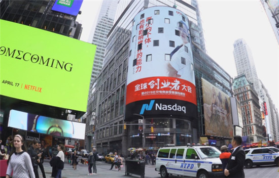 友米科技,開(kāi)啟了全球5G新電商時(shí)代