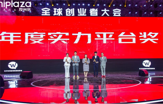友米科技,開(kāi)啟了全球5G新電商時(shí)代