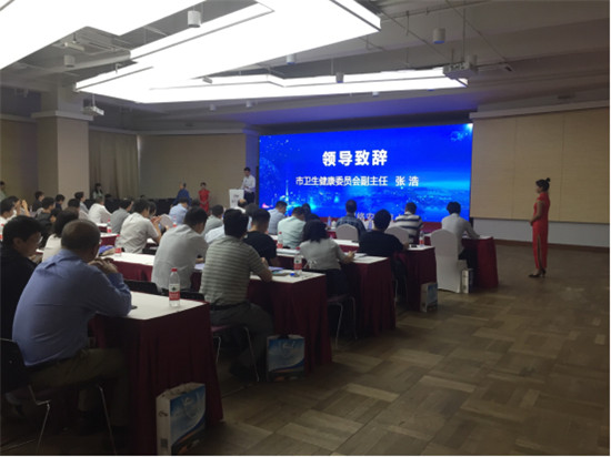 上海萬雍科技股份有限公司協(xié)辦2019年國家網(wǎng)絡(luò)安全宣傳周上?；顒?dòng)重要分論壇