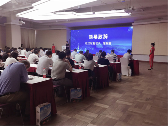上海萬雍科技股份有限公司協(xié)辦2019年國家網(wǎng)絡(luò)安全宣傳周上海活動(dòng)重要分論壇