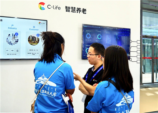 C-Life亮相2019天翼智能生態(tài)博覽會，助力智能物聯(lián)網(wǎng)時代開啟