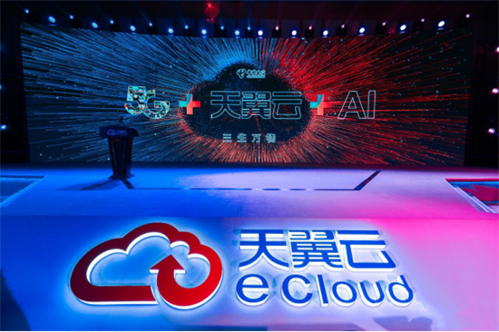 天翼云戰(zhàn)略發(fā)布“5G+天翼云+AI”三生萬物 賦能5G時代數(shù)字化轉(zhuǎn)型升級