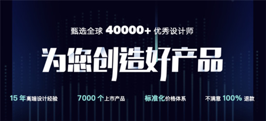 洛客超級(jí)盛“惠”正式開啟，引爆10月企業(yè)升級(jí)浪潮