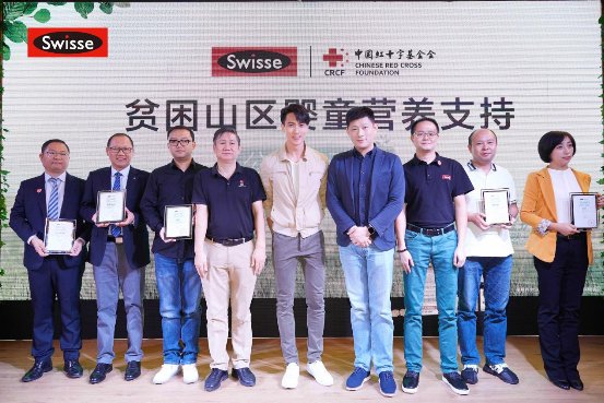 Swisse攜手中國紅十字會和品牌大使吳尊，全面寶護中國嬰童健康未來