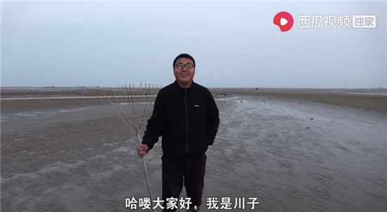 惹河豚生氣、遭八爪魚噴墨，趕海人在西瓜視頻上演現(xiàn)實(shí)版“老人與?！?/></p><p>新農(nóng)人川子原本不是專業(yè)的趕海人，他曾經(jīng)在外做了6年銷售，后回到老家連云港賣海鮮補(bǔ)給家用。最初川子只是抱著新鮮和嘗試的心態(tài)，一邊記錄下趕海過程一邊放在西瓜視頻上，沒想到大受歡迎。如今，不到兩年的時(shí)間，川子在西瓜的趕海視頻中有多個(gè)百萬播放，吸引了兩百多萬粉絲。</p><p>趕海過程中川子和海鮮的“搭訕”對(duì)話，成為網(wǎng)友們津津樂道的話題。遇到八爪魚噴墨順口就來：“小家伙你氣不氣人”，抓到小河豚還要挑逗它鼓氣變大。想必遇到他的海鮮內(nèi)心os都是：你到底抓不抓，那么多廢話。</p><p>在新農(nóng)人川子的西瓜視頻評(píng)論區(qū)，有粉絲透露出對(duì)于童年無憂生活的懷念，有那些漂泊異鄉(xiāng)人對(duì)家的濃濃眷戀，也有對(duì)大海生活無限向往的表達(dá)。不少網(wǎng)友評(píng)論川子的趕海視頻“有毒”，因?yàn)樗蟹N迷之魔力讓你沉迷其中無法自拔。“看著他挖出一個(gè)大家伙，就是很爽”，“一天不聽到他的笑聲，就感覺缺點(diǎn)什么”。</p><p align=
