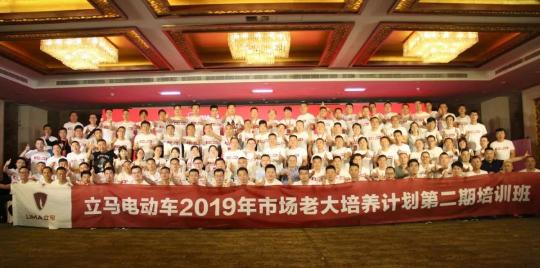 馬力全開，勇立潮頭，2019立馬電動車全新局面已經(jīng)形成！