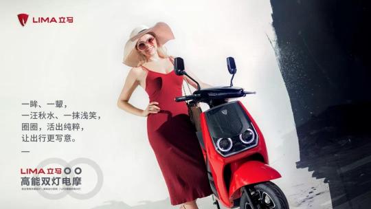 馬力全開，勇立潮頭，2019立馬電動車全新局面已經(jīng)形成！