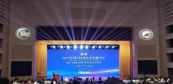 三諾上榜“2019中國(guó)制造業(yè)企業(yè)500強(qiáng)” 排名比去年提升7位