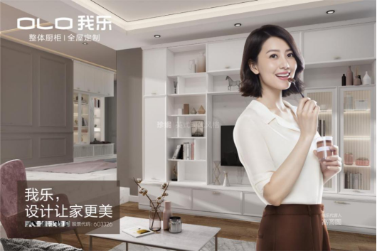 想加盟全屋定制，卻不知道選哪個(gè)品牌好？看這里