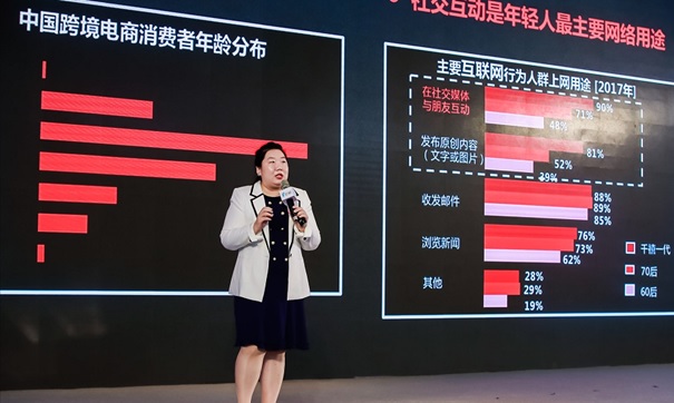 直播+網(wǎng)紅+社交賦能，洋碼頭構(gòu)建電商泛社交生態(tài)