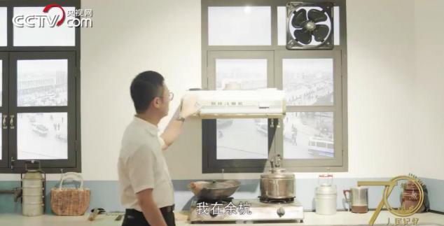 老板電器：擁抱工業(yè)互聯(lián)網(wǎng)平臺(tái)，為廚電行業(yè)數(shù)字化升級(jí)賦能