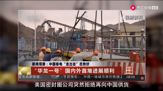 美國壟斷半個世紀的技術(shù)，被這家中國民企攻克了！