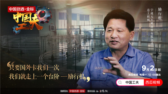 美國壟斷半個世紀的技術(shù)，被這家中國民企攻克了！