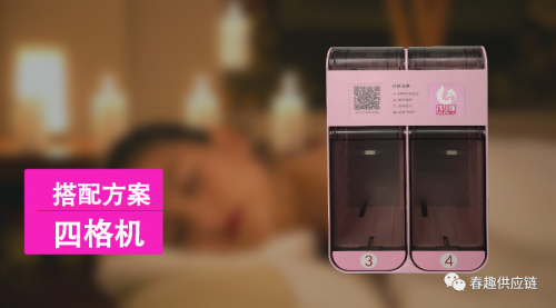 最新“酒店售貨機(jī)”新零售運(yùn)營(yíng)方案，請(qǐng)收藏
