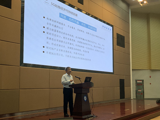 電子科大開啟5G揭榜賽校園巡講 京東深度參與推進(jìn)國(guó)家5G發(fā)展