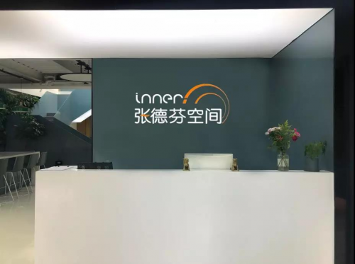 盧熠翎，一個(gè)執(zhí)拗的心理教育布道者