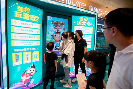 品牌過(guò)生日憑什么吸引人？海信開(kāi)了一家夠潮夠有趣的線下快閃店！