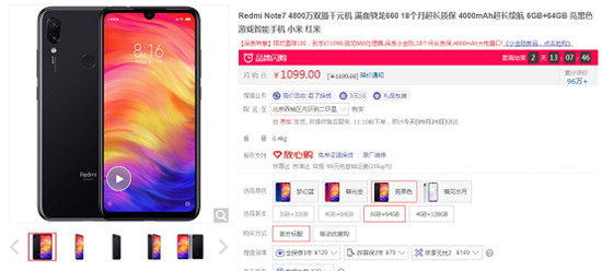擁有前后四攝的聯(lián)想手機S5 Pro GT僅售948元，性價比優(yōu)勝紅米