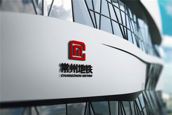 怪獸充電獨家進駐常州地鐵 開啟城市出行新風尚