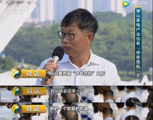 美的安得一盤貨+統(tǒng)倉(cāng)共配，助力利潤(rùn)翻三倍的T+3最佳實(shí)踐