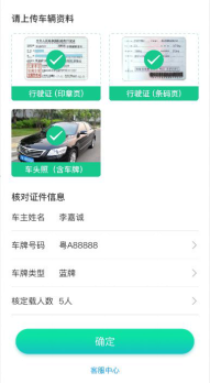 通行費(fèi)折上8折優(yōu)惠！中國(guó)銀行用戶辦ETC就選ETC助手