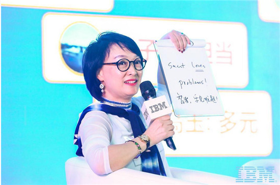 IBM謝東、周憶、沈川燕三大首席官與大學(xué)生面對(duì)面：品味藍(lán)色經(jīng)典