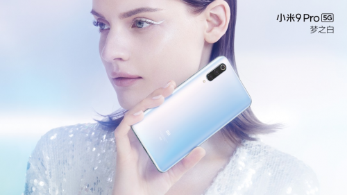 “米粉”們十一的小目標(biāo) 小米9 Pro 5G新品國(guó)美預(yù)售