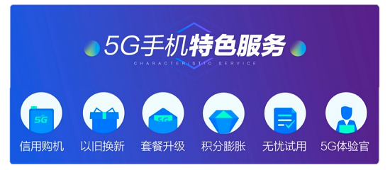 以創(chuàng)新為導(dǎo)向，京東舉辦5G應(yīng)用設(shè)計(jì)揭榜賽校園分賽