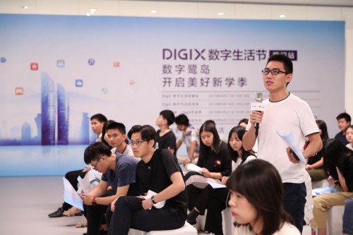 驚喜看點 : 華為閱讀·DigiX讀書會廈門站，書香四溢沁鷺島
