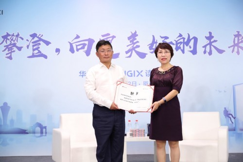 驚喜看點 : 華為閱讀·DigiX讀書會廈門站，書香四溢沁鷺島