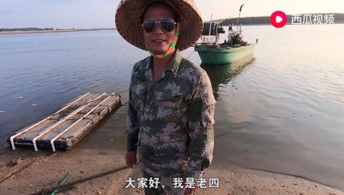 不會(huì)趕海的段子手不是好相聲演員，漁民老四靠一張嘴走紅西瓜視頻