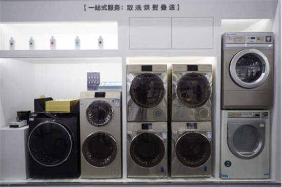 海爾云裳物聯(lián)攜全球首家智慧物聯(lián)洗護(hù)平臺亮相國際洗染展