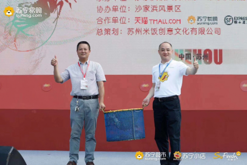 第一時間直采陽澄湖大閘蟹，蘇寧快消助力消費(fèi)者嘗鮮