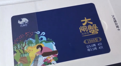 第一時間直采陽澄湖大閘蟹，蘇寧快消助力消費(fèi)者嘗鮮