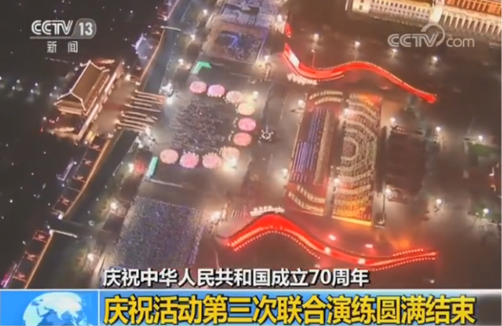 致敬祖國(guó)70周年華誕，愛(ài)瑪電動(dòng)車在德國(guó)為祖國(guó)打call