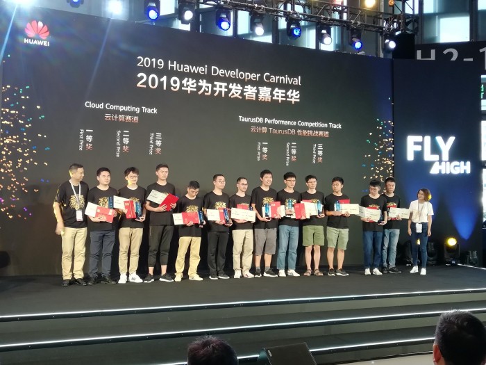 軟通動(dòng)力獲華為開發(fā)者大賽兩項(xiàng)冠軍
