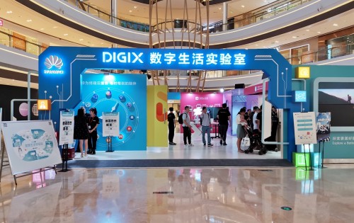 華為DigiX數(shù)字生活節(jié)廈門站，新學(xué)季帶來“三堂必修課”
