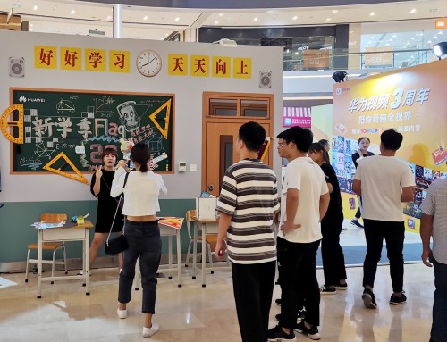 華為DigiX數(shù)字生活節(jié)廈門站，新學(xué)季帶來“三堂必修課”
