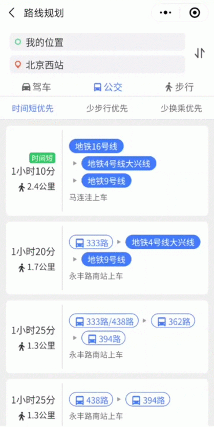騰訊位置服務(wù)推出三款插件，助力小程序開發(fā)者完善產(chǎn)品地圖體驗(yàn)