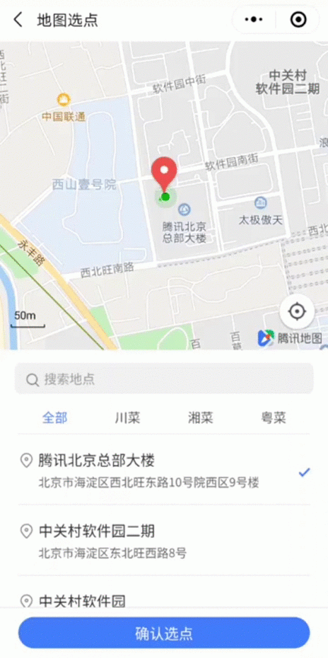 騰訊位置服務(wù)推出三款插件，助力小程序開發(fā)者完善產(chǎn)品地圖體驗(yàn)
