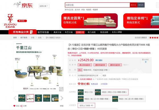“居家國潮風(fēng)”來襲！在家裝風(fēng)格問題上終于和中老年達(dá)成世紀(jì)和解？