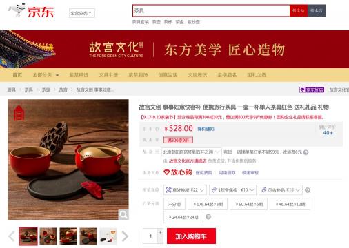 “居家國潮風(fēng)”來襲！在家裝風(fēng)格問題上終于和中老年達(dá)成世紀(jì)和解？