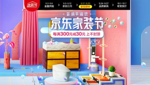 “居家國潮風(fēng)”來襲！在家裝風(fēng)格問題上終于和中老年達(dá)成世紀(jì)和解？