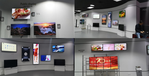 AOC智慧全屏體驗(yàn)中心于北京落成，全面展示全品類視訊產(chǎn)品！